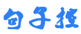 星光影院